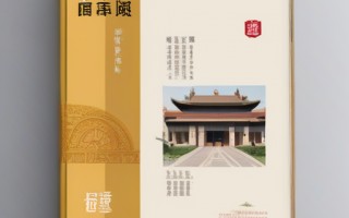 湖北师范大学研究生招生目录及报考指南