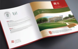 青岛农业大学招生简章：报考指南、专业设置及录取规则详解
