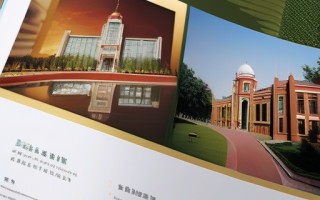 天津大学博士研究生招生详细指南
