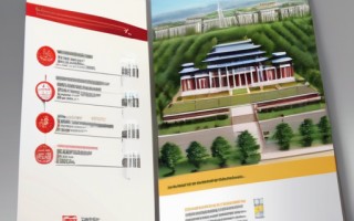 湖南大学编导招生简章-如何成为一名优秀的编导人才