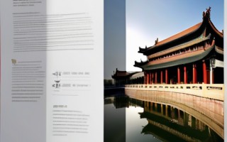 北京大学在职博士项目全面解读：提升职场竞争力的黄金机会