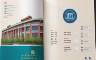 南京师范大学2022年招生简章，让你了解招生政策、报名时间和录取要求等详情