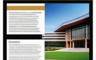 南开大学MBA项目招生详解：助您实现事业腾飞