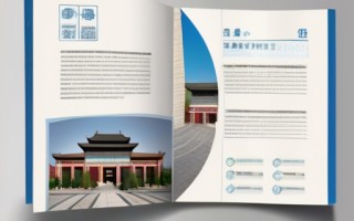 2021年北京交通大学招生简章-招生政策、专业设置、报名流程全解析