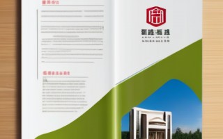 海南大学研究生招生简章 | 招生政策、报名条件和考试安排