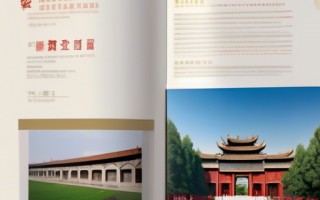 苏州大学自主招生全攻略：掌握关键信息，轻松通过面试